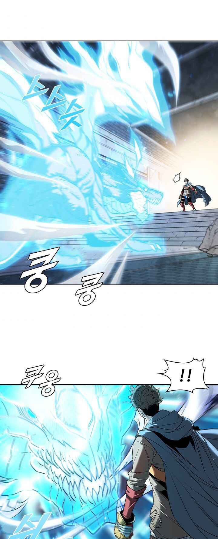 Taming Master Chap 22 - Next Chap 23