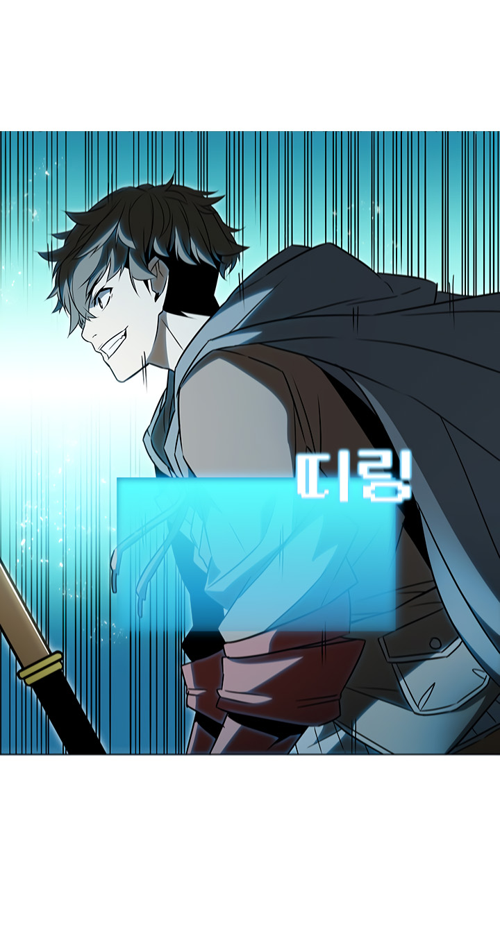 Taming Master Chap 7 - Next Chap 8