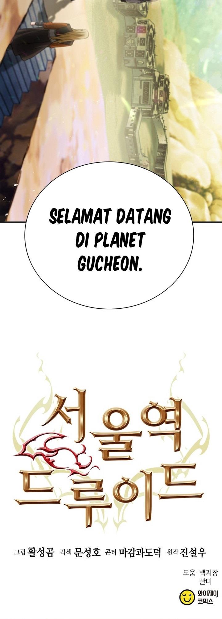 Seoul Station Druid Chap 105 - Next Chap 106