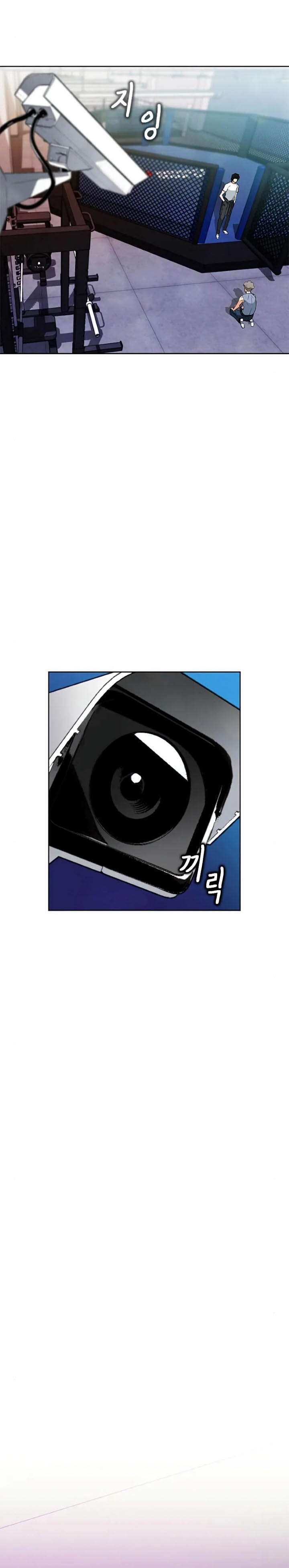 Seoul Station Druid Chap 15 - Next Chap 16