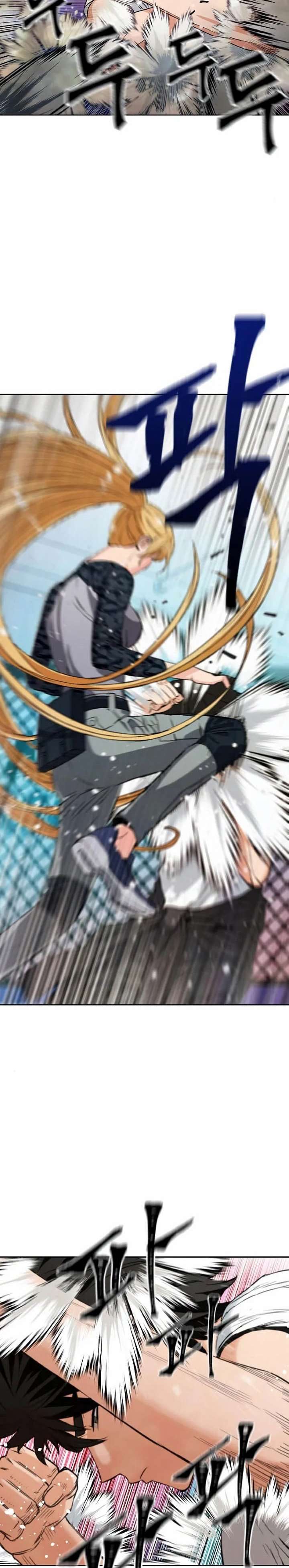 Seoul Station Druid Chap 15 - Next Chap 16