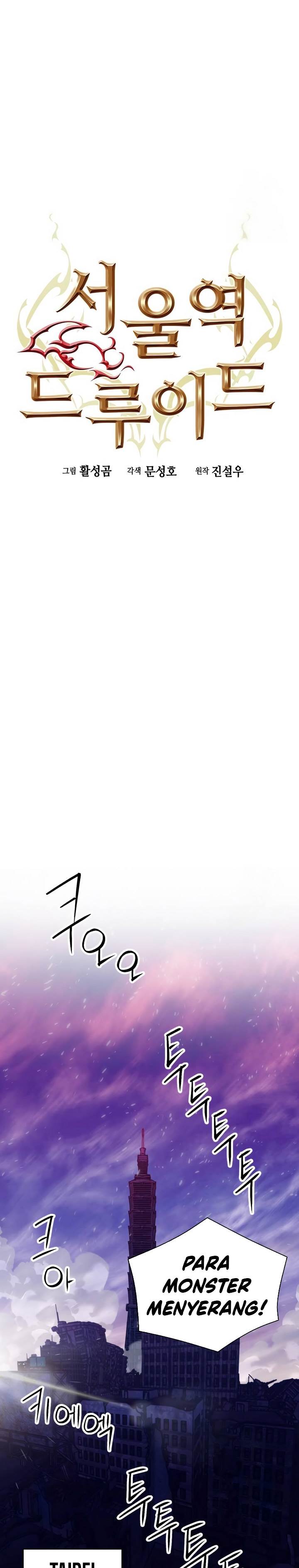 Seoul Station Druid Chap 183 - Next Chap 184