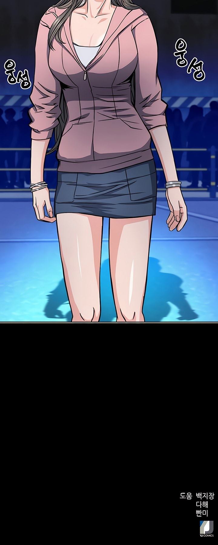 Seoul Station Druid Chap 50 - Next Chap 51