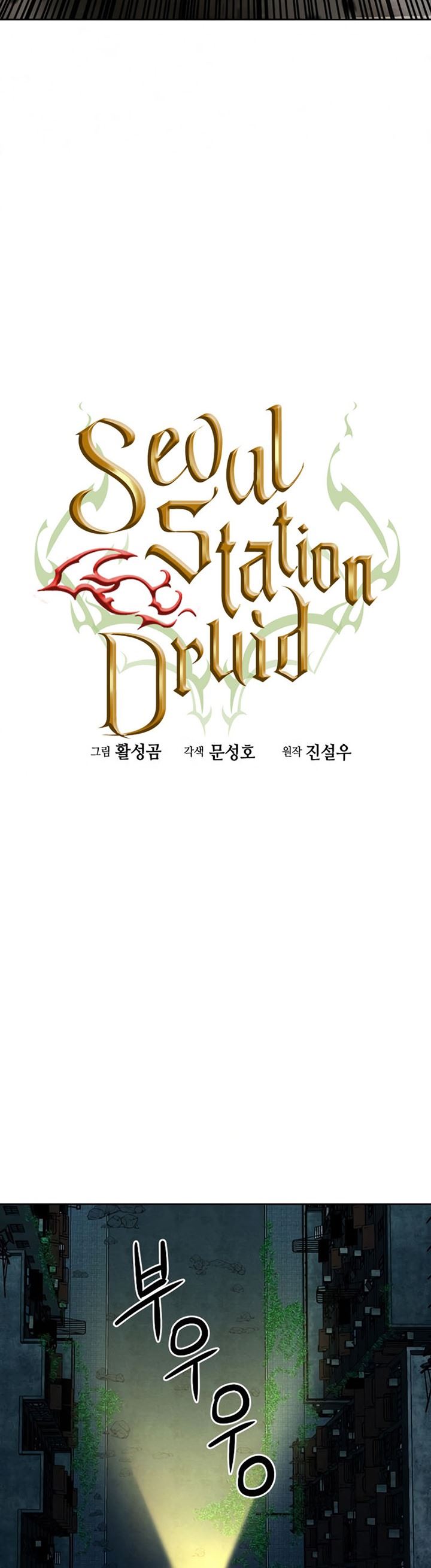 Seoul Station Druid Chap 53 - Next Chap 54