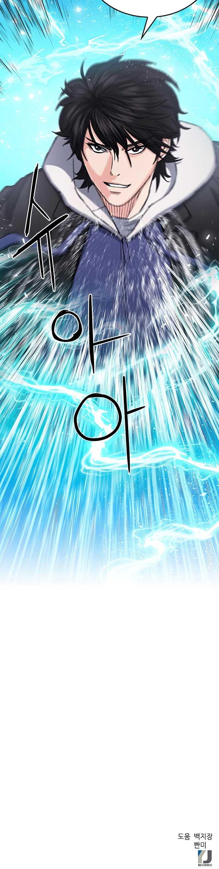 Seoul Station Druid Chap 64 - Next Chap 65