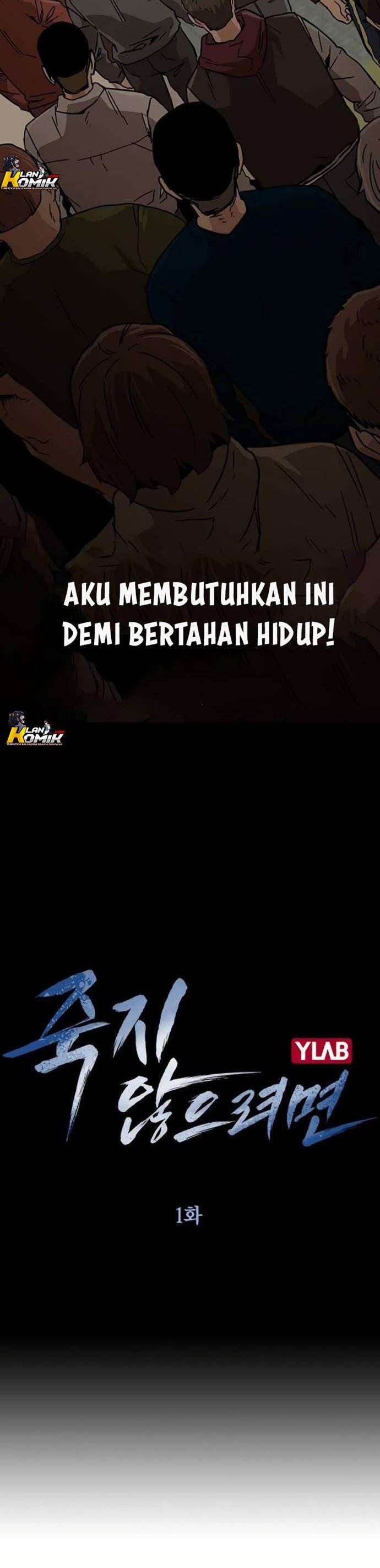 To Not Die Chap 1 - Next Chap 2