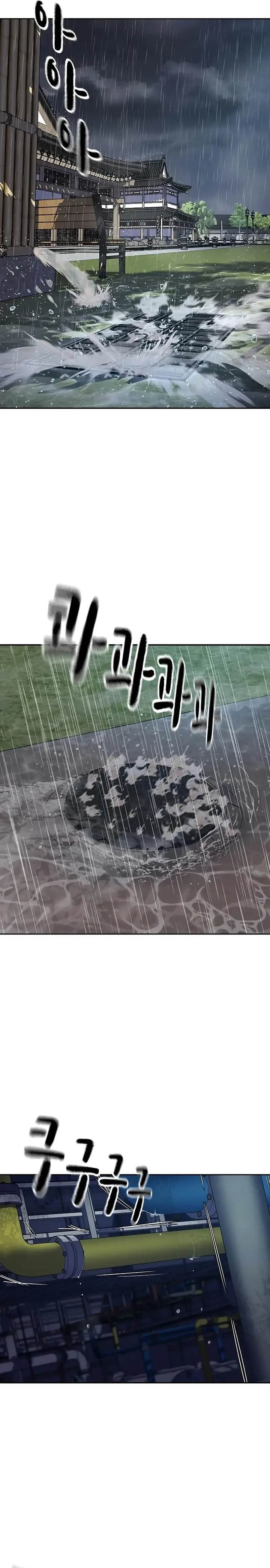 To Not Die Chap 153 - Next Chap 154