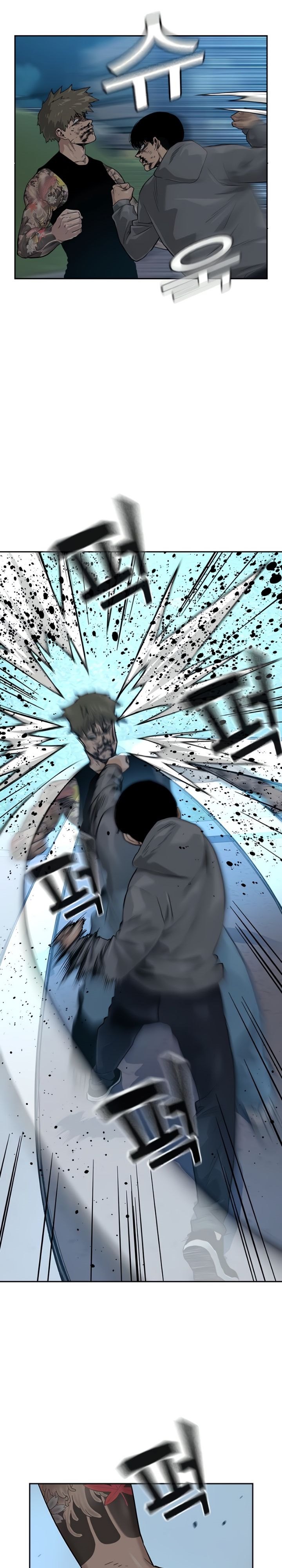 To Not Die Chap 29 - Next Chap 30