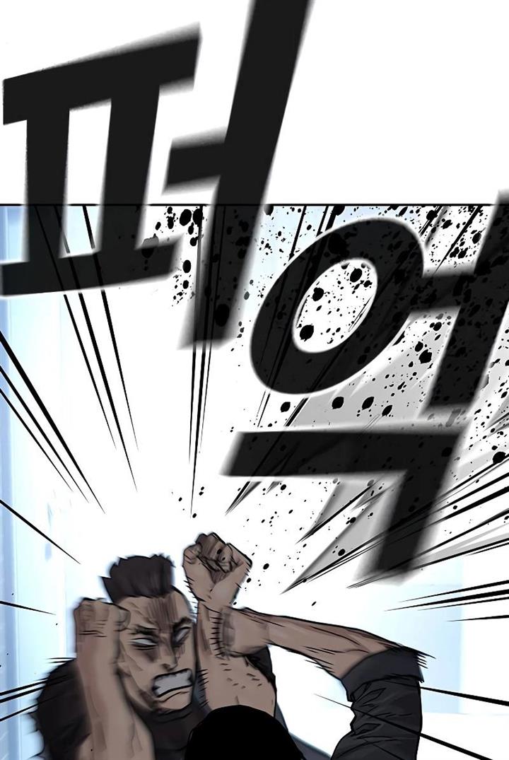 To Not Die Chap 70 - Next Chap 71