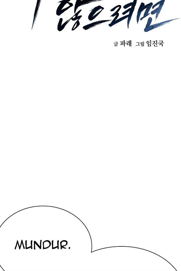 To Not Die Chap 70 - Next Chap 71