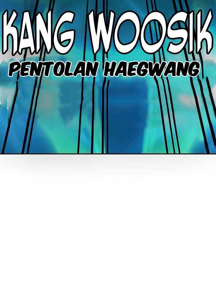 To Not Die Chap 75 - Next Chap 76