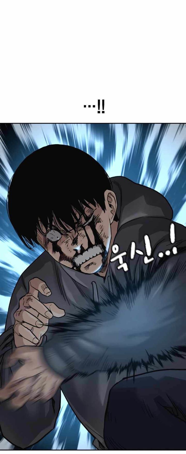 To Not Die Chap 50 - Next Chap 51