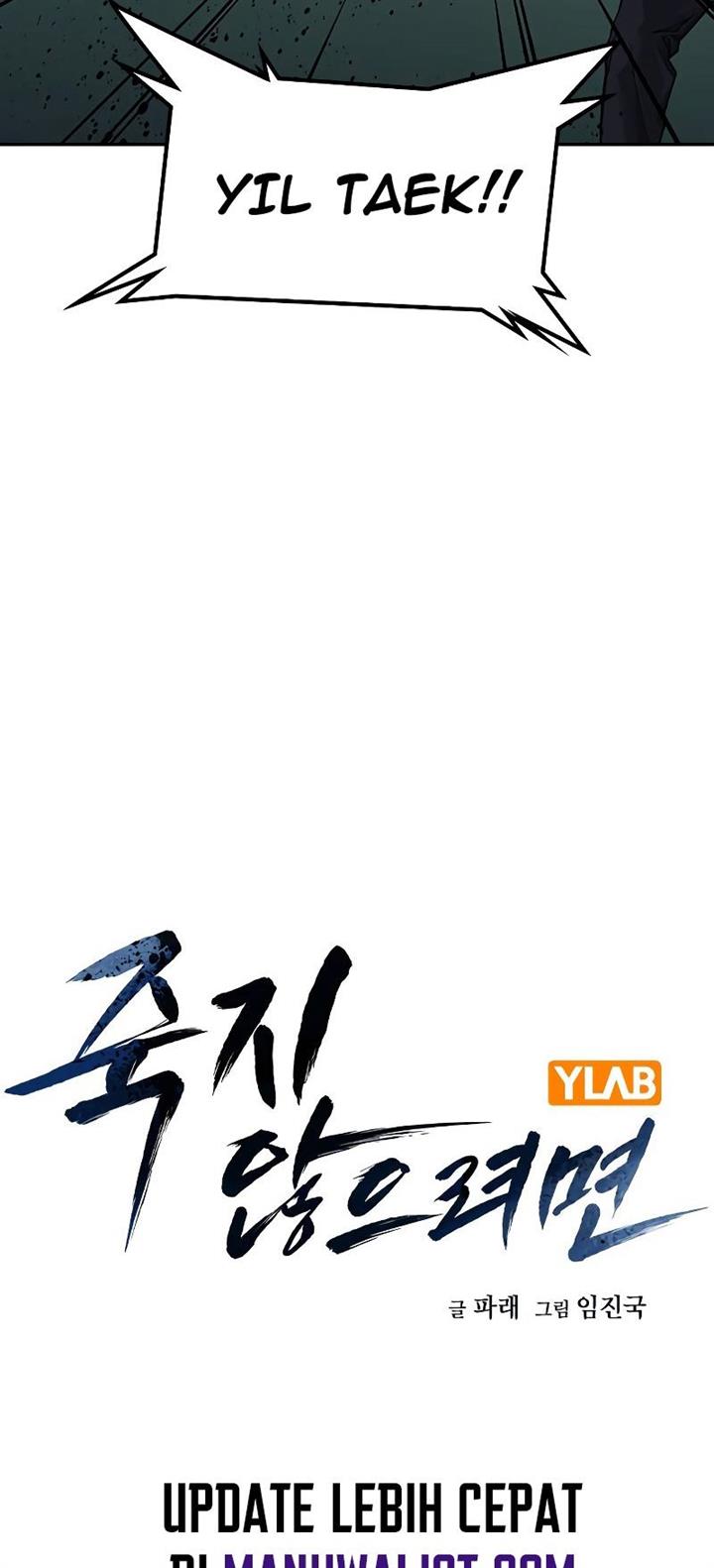 To Not Die Chap 68 - Next Chap 69