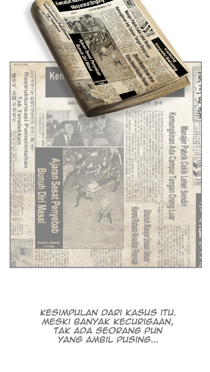 The God of High School Chap 470 - Next Chap 471