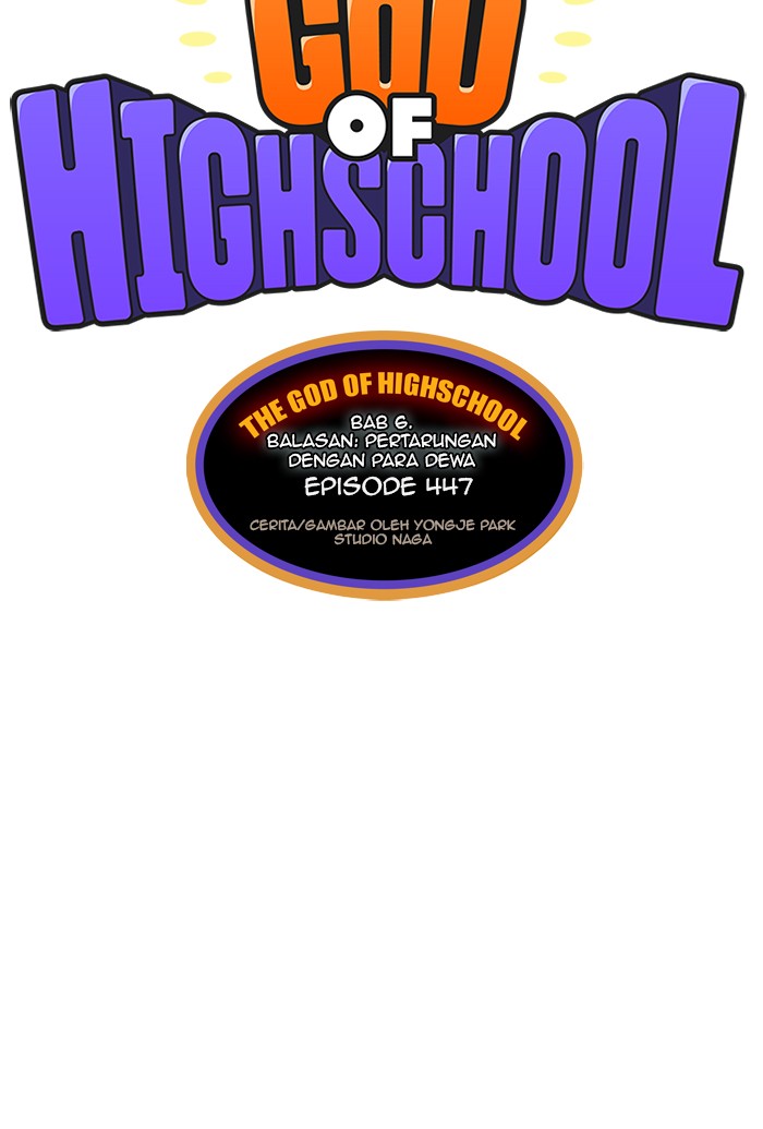 The God of High School Chap 447 - Next Chap 448