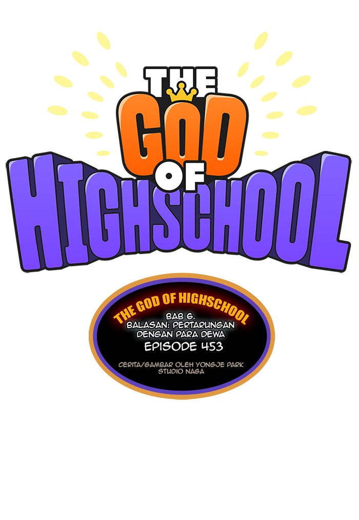 The God of High School Chap 453 - Next Chap 454