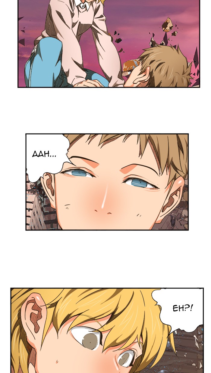 The God of High School Chap 463 - Next Chap 464