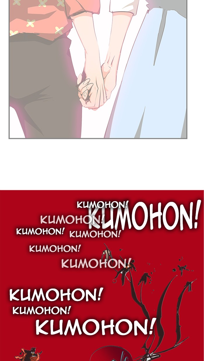 The God of High School Chap 469 - Next Chap 470