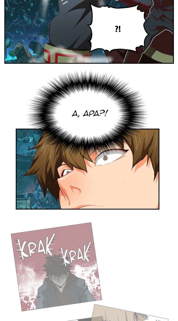 The God of High School Chap 509 - Next Chap 510