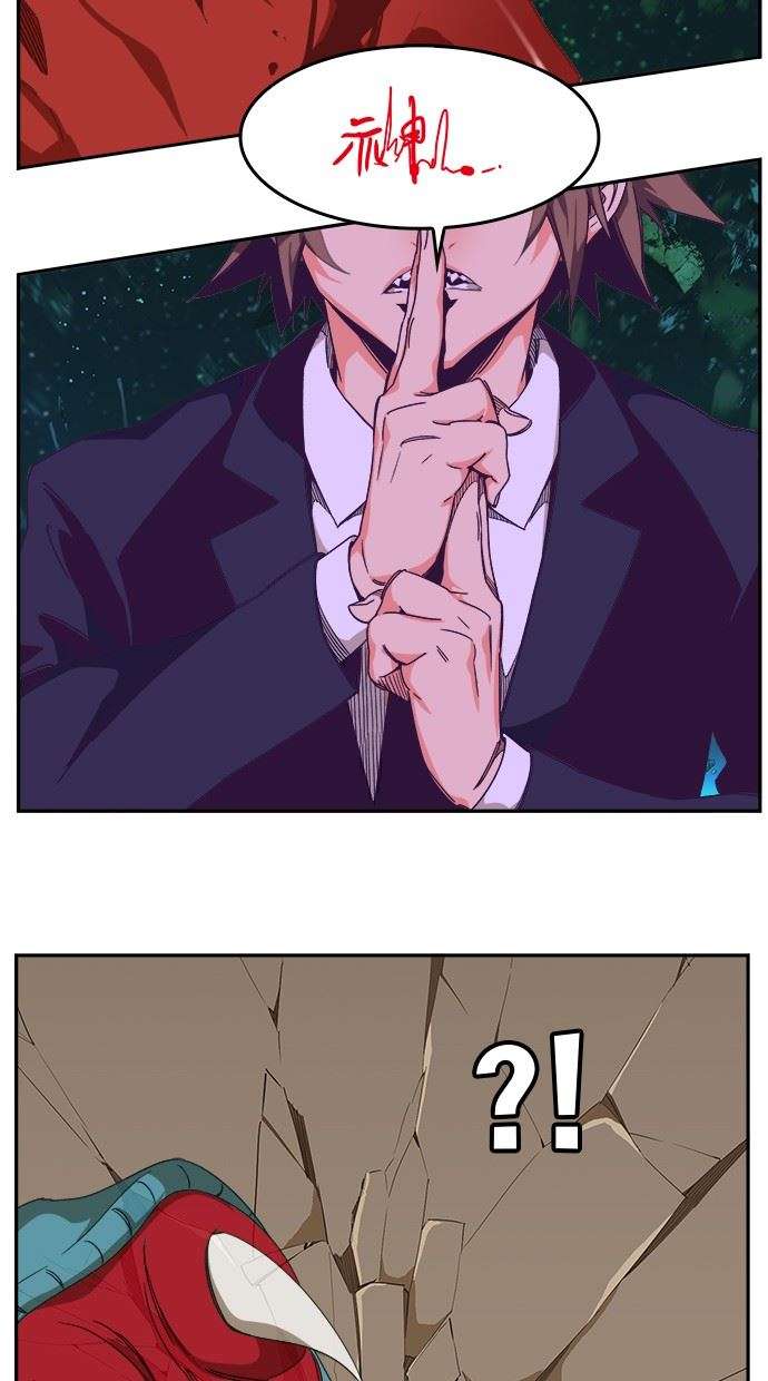 The God of High School Chap 509 - Next Chap 510