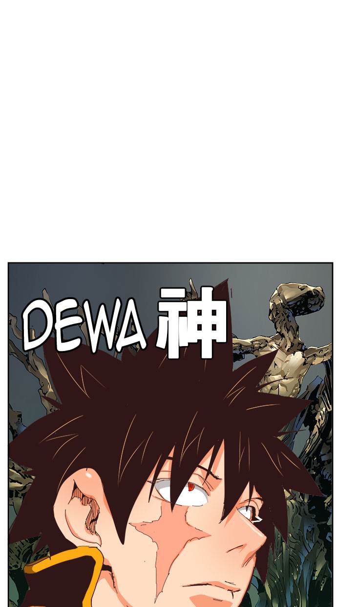 The God of High School Chap 526 - Next Chap 527