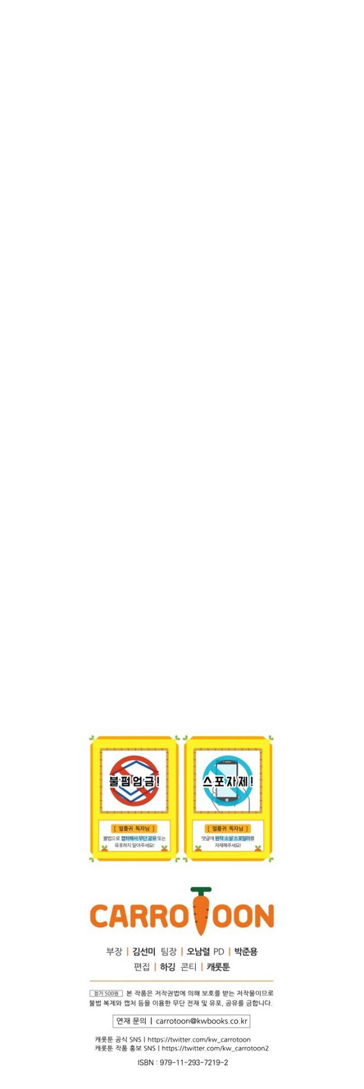 Return of the Frozen Player Chap 10 - Next Chap 11