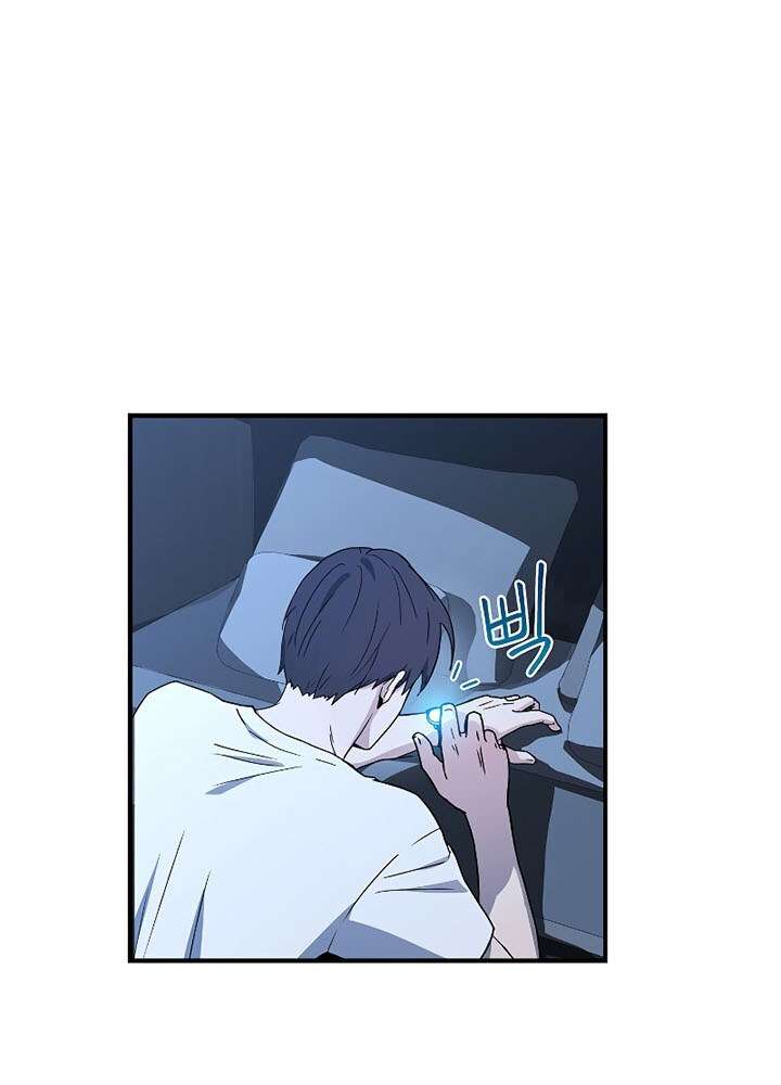 Return of the Frozen Player Chap 26 - Next Chap 27