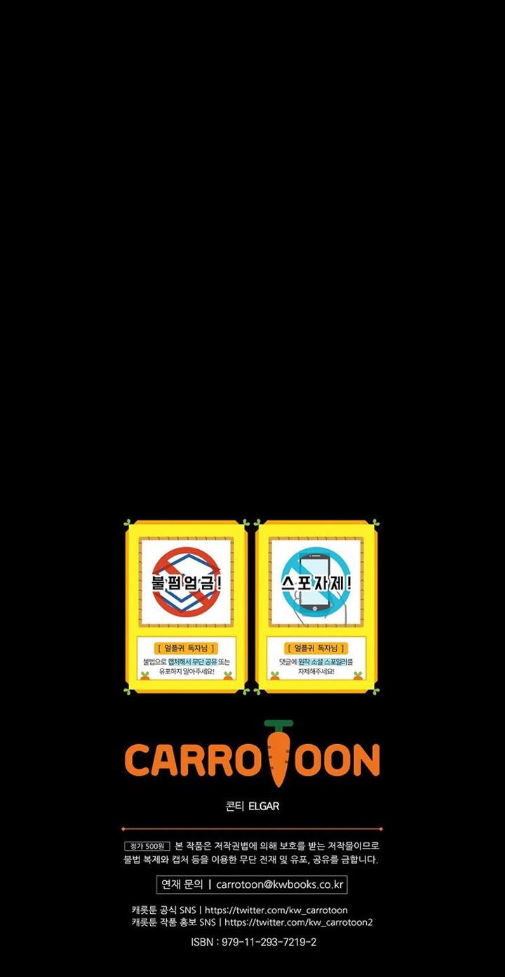 Return of the Frozen Player Chap 97 - Next Chap 98