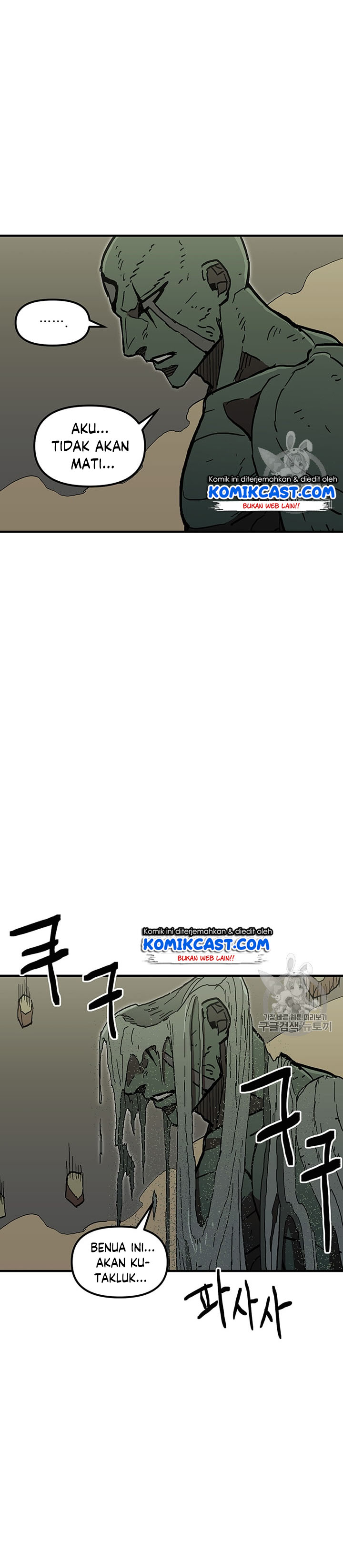 I Am Player Who Suck Alone Chap 34 - Next Chap 35