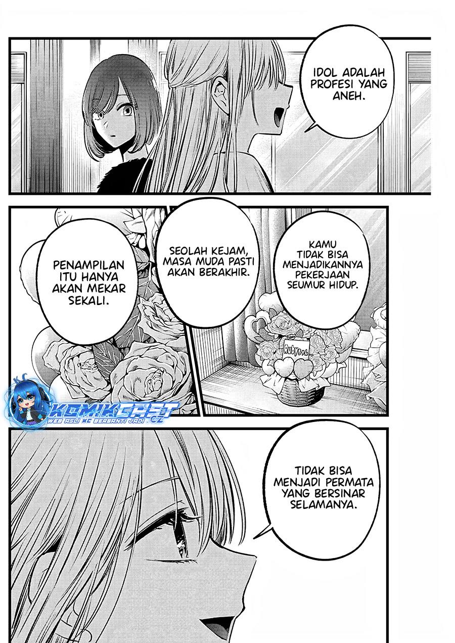 Oshi no Ko Chap 158 - Next Chap 159