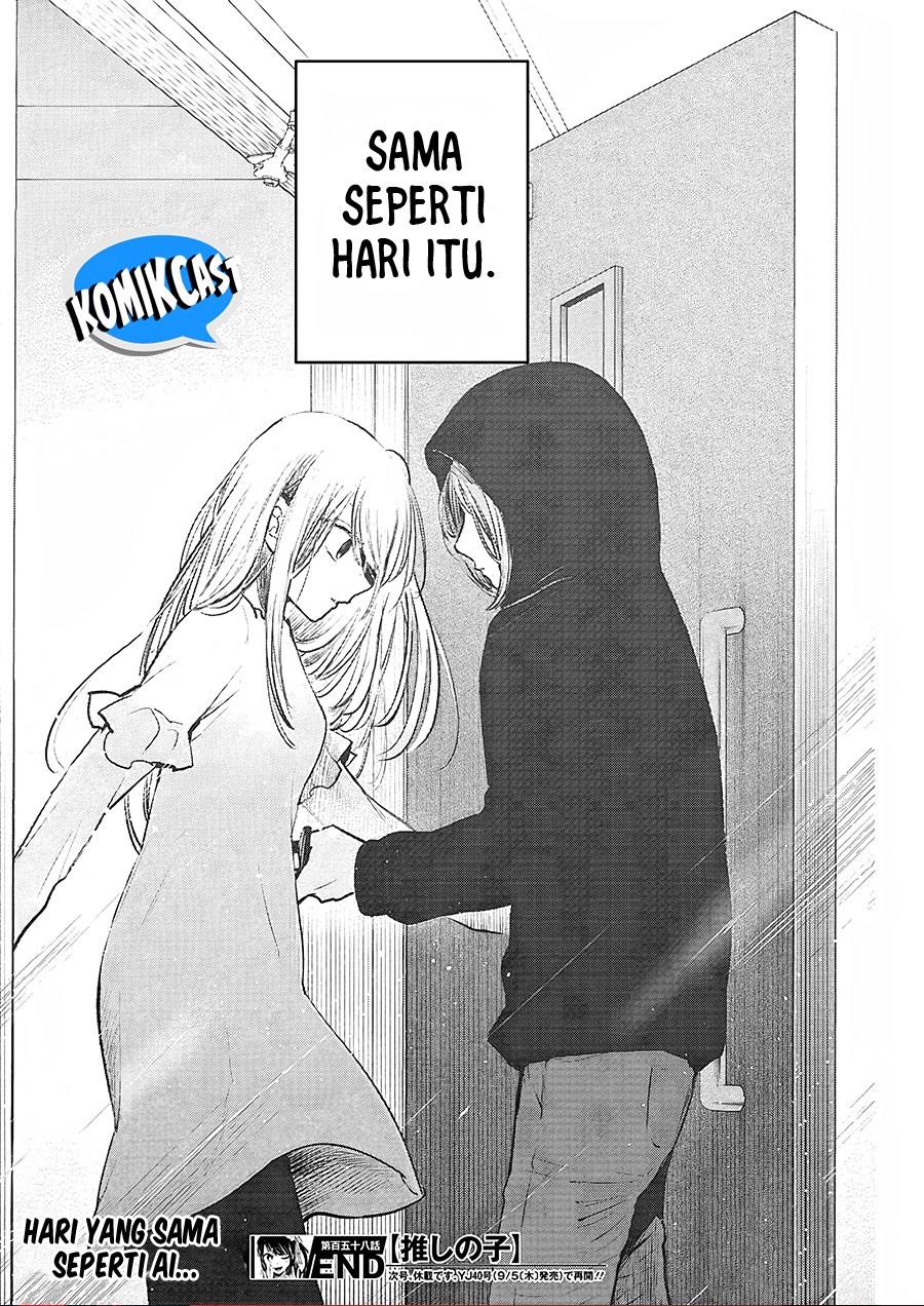 Oshi no Ko Chap 158 - Next Chap 159