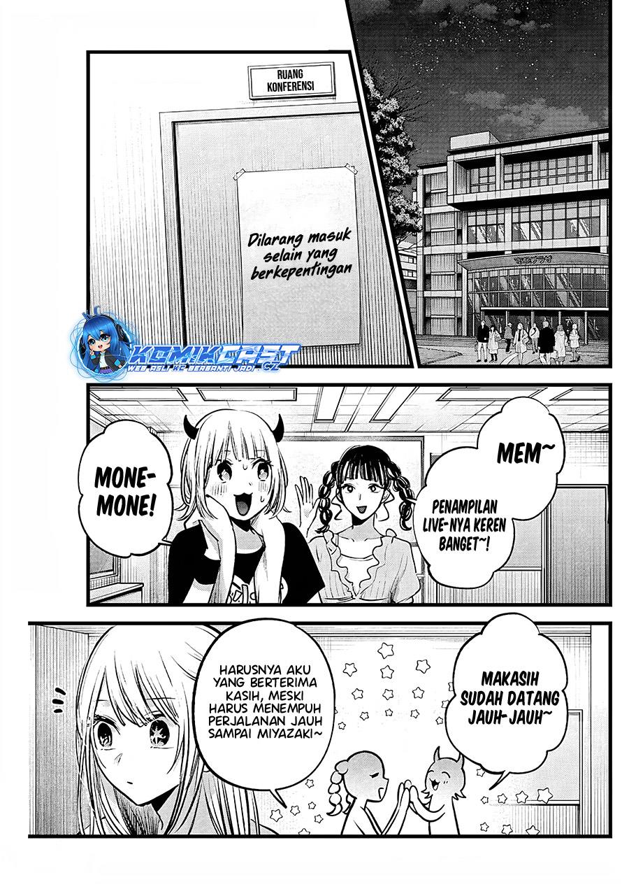 Oshi no Ko Chap 158 - Next Chap 159