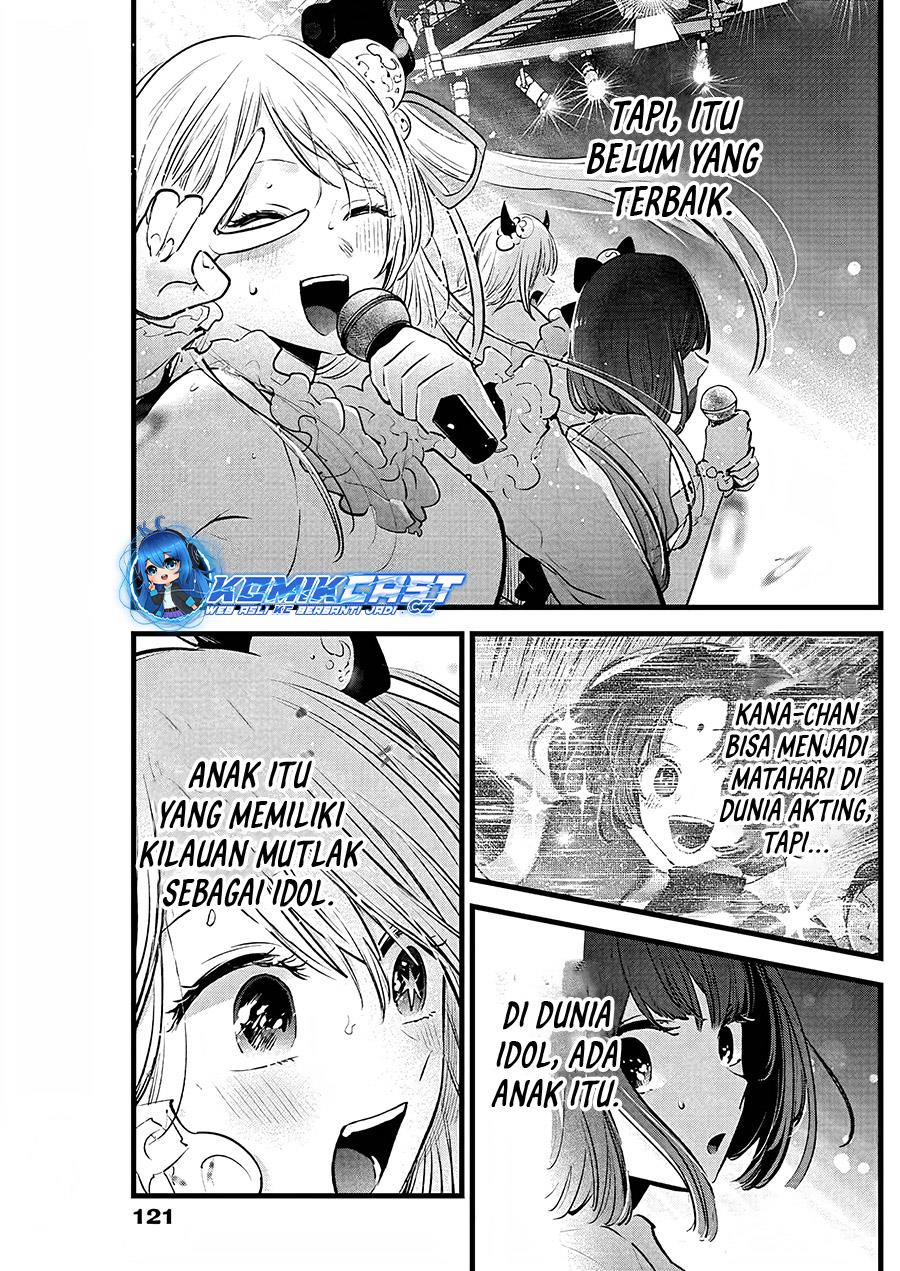 Oshi no Ko Chap 158 - Next Chap 159