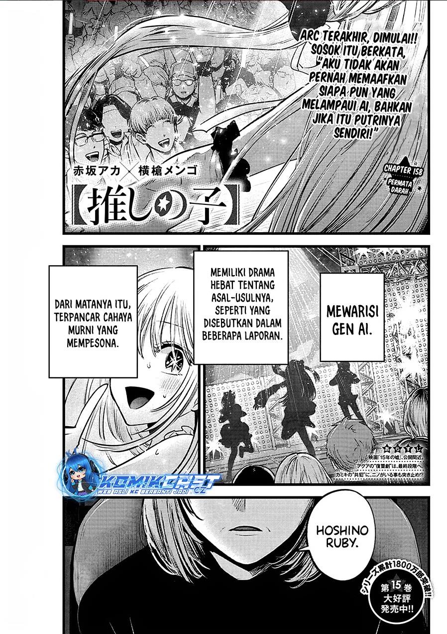 Oshi no Ko Chap 158 - Next Chap 159