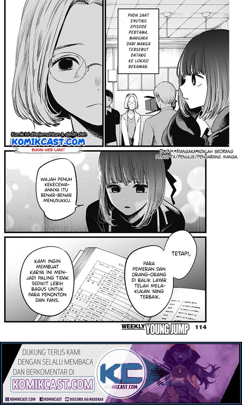Oshi no Ko Chap 15 - Next Chap 16