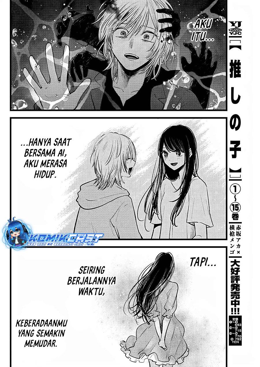 Oshi no Ko Chap 162 - Next Chap 163
