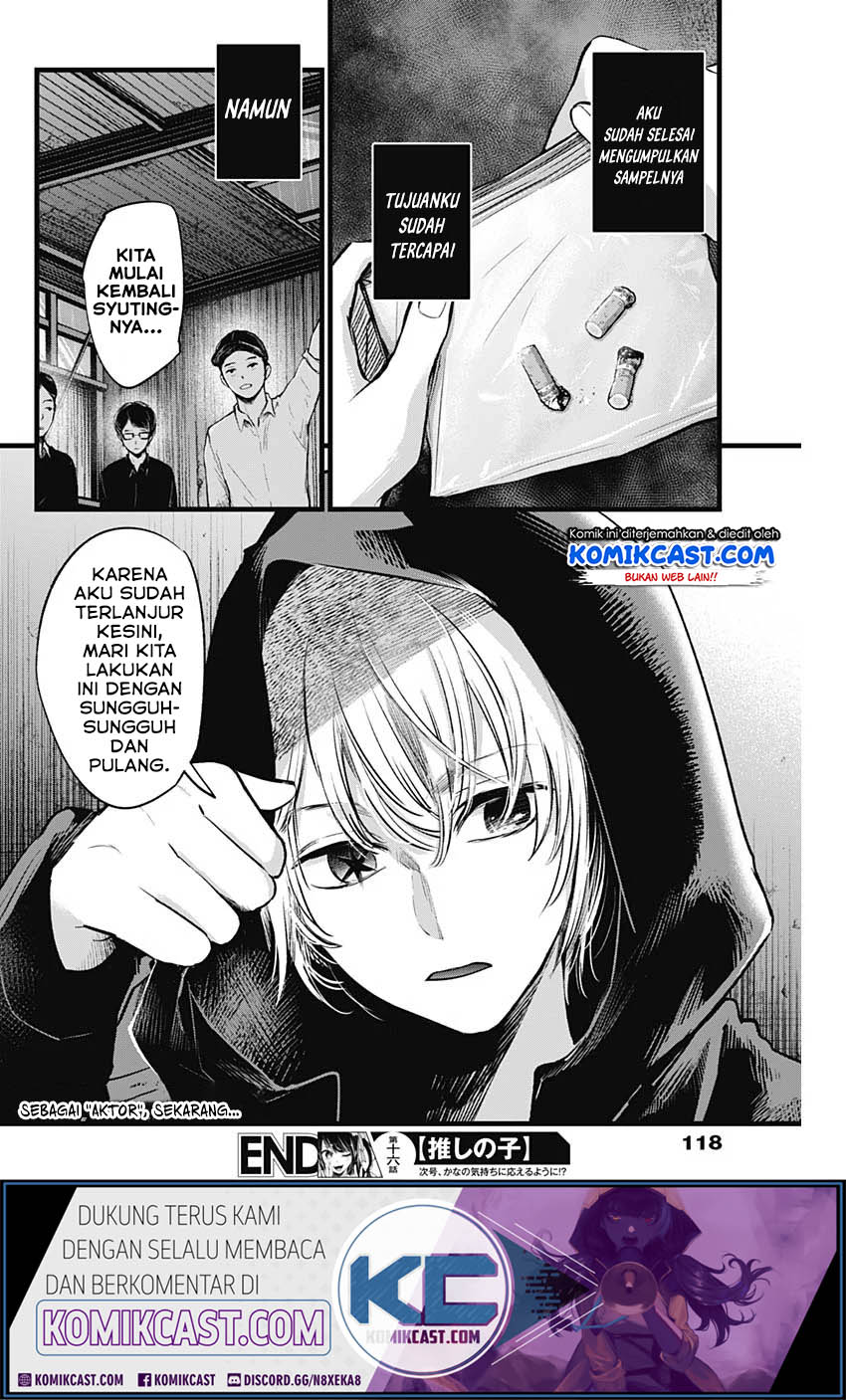 Oshi no Ko Chap 16 - Next Chap 17