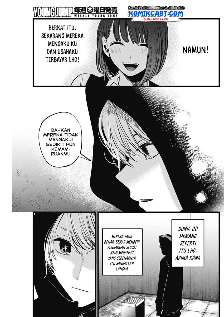 Oshi no Ko Chap 16 - Next Chap 17