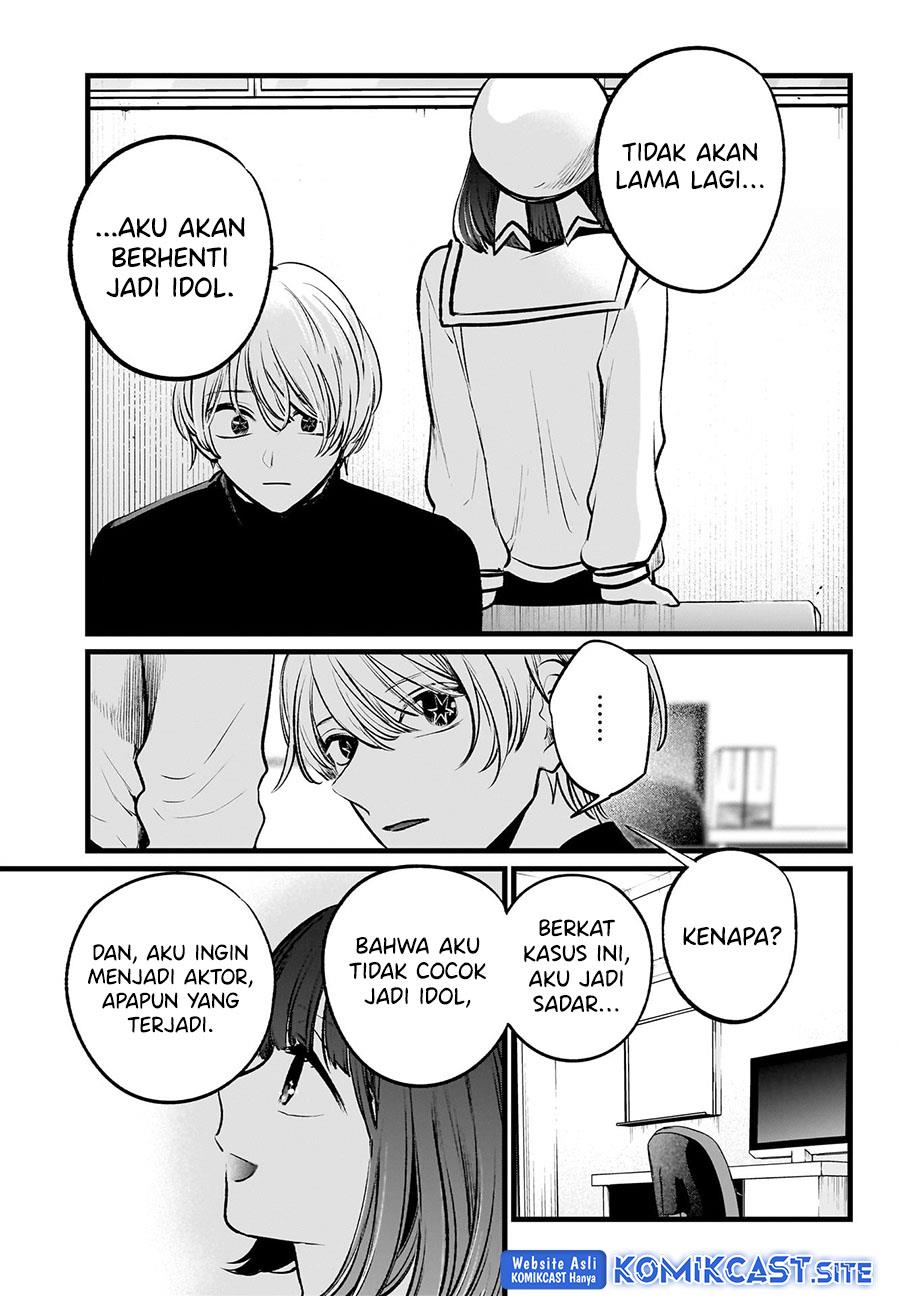 Oshi no Ko Chap 107 - Next Chap 108