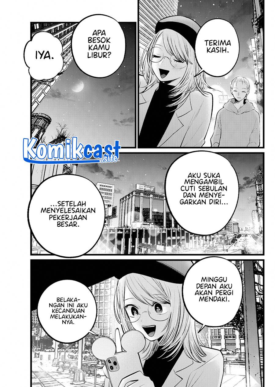 Oshi no Ko Chap 109 - Next Chap 110