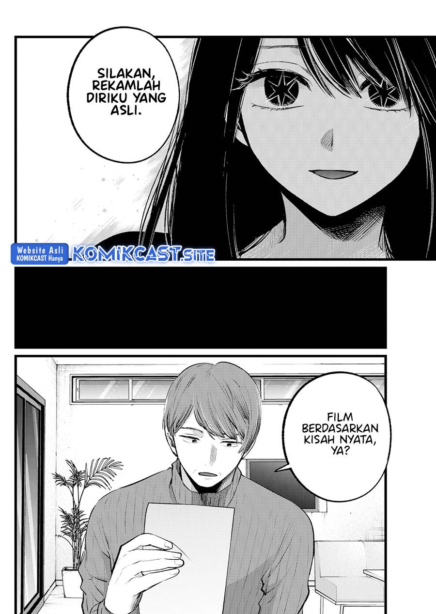 Oshi no Ko Chap 110 - Next Chap 111