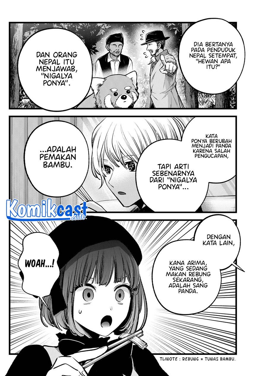 Oshi no Ko Chap 117 - Next Chap 118