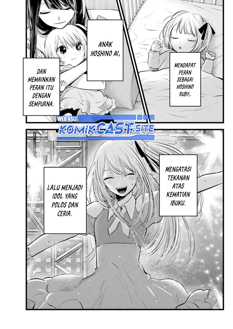 Oshi no Ko Chap 115 - Next Chap 116
