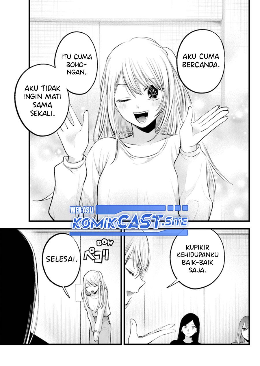 Oshi no Ko Chap 115 - Next Chap 116
