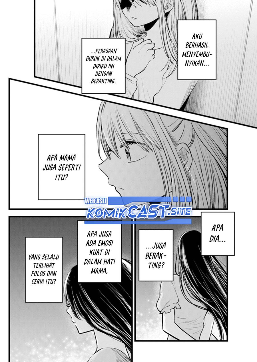 Oshi no Ko Chap 115 - Next Chap 116