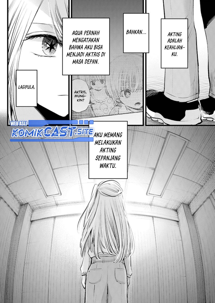 Oshi no Ko Chap 115 - Next Chap 116