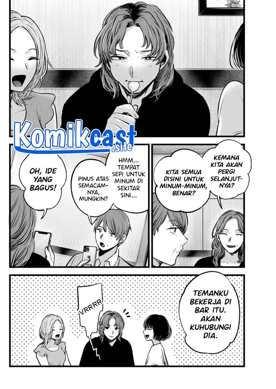 Oshi no Ko Chap 119 - Next Chap 120