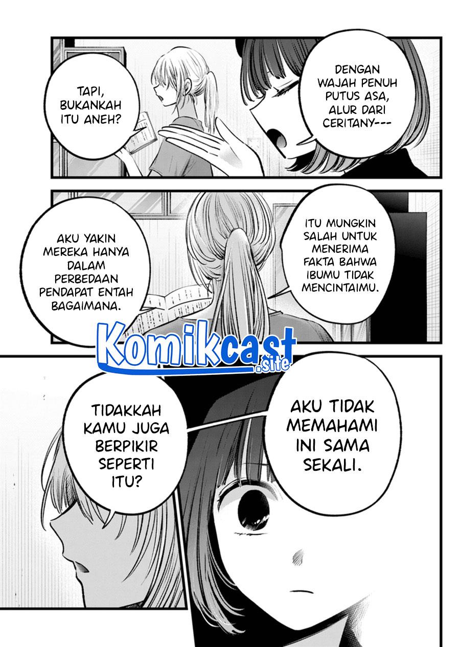 Oshi no Ko Chap 119 - Next Chap 120