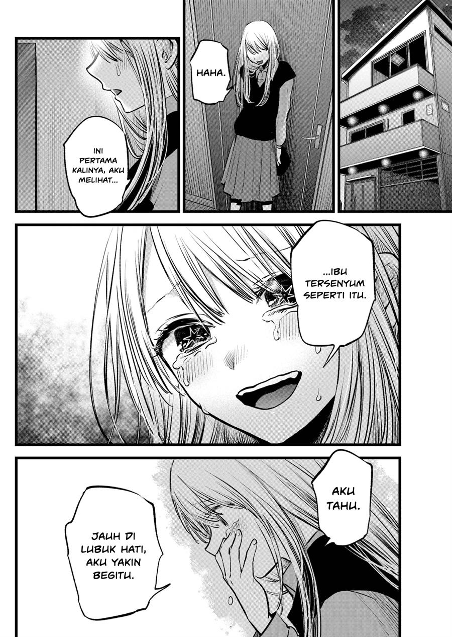 Oshi no Ko Chap 121 - Next Chap 122