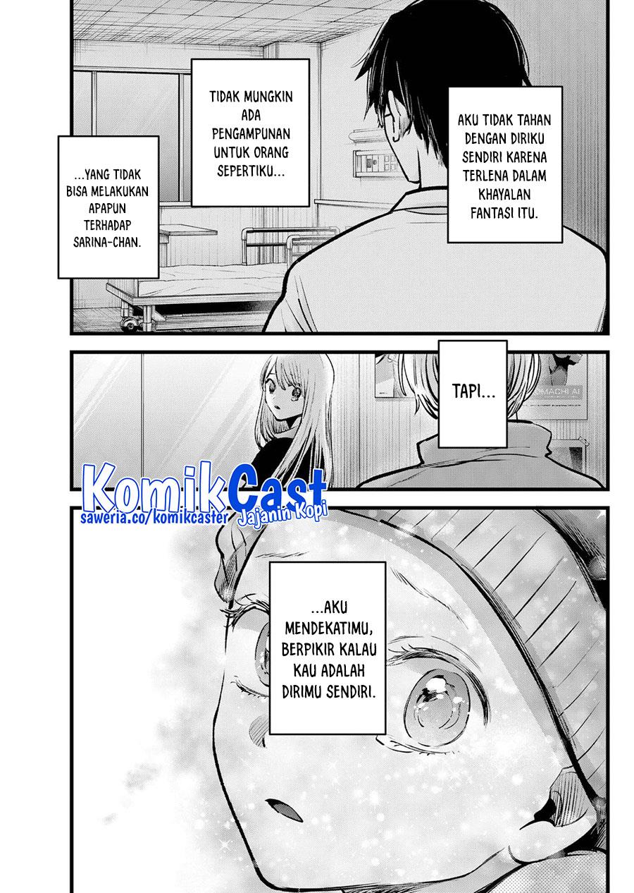 Oshi no Ko Chap 122 - Next Chap 123